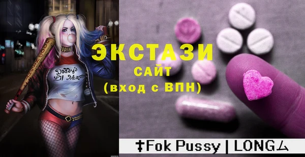 2c-b Баксан