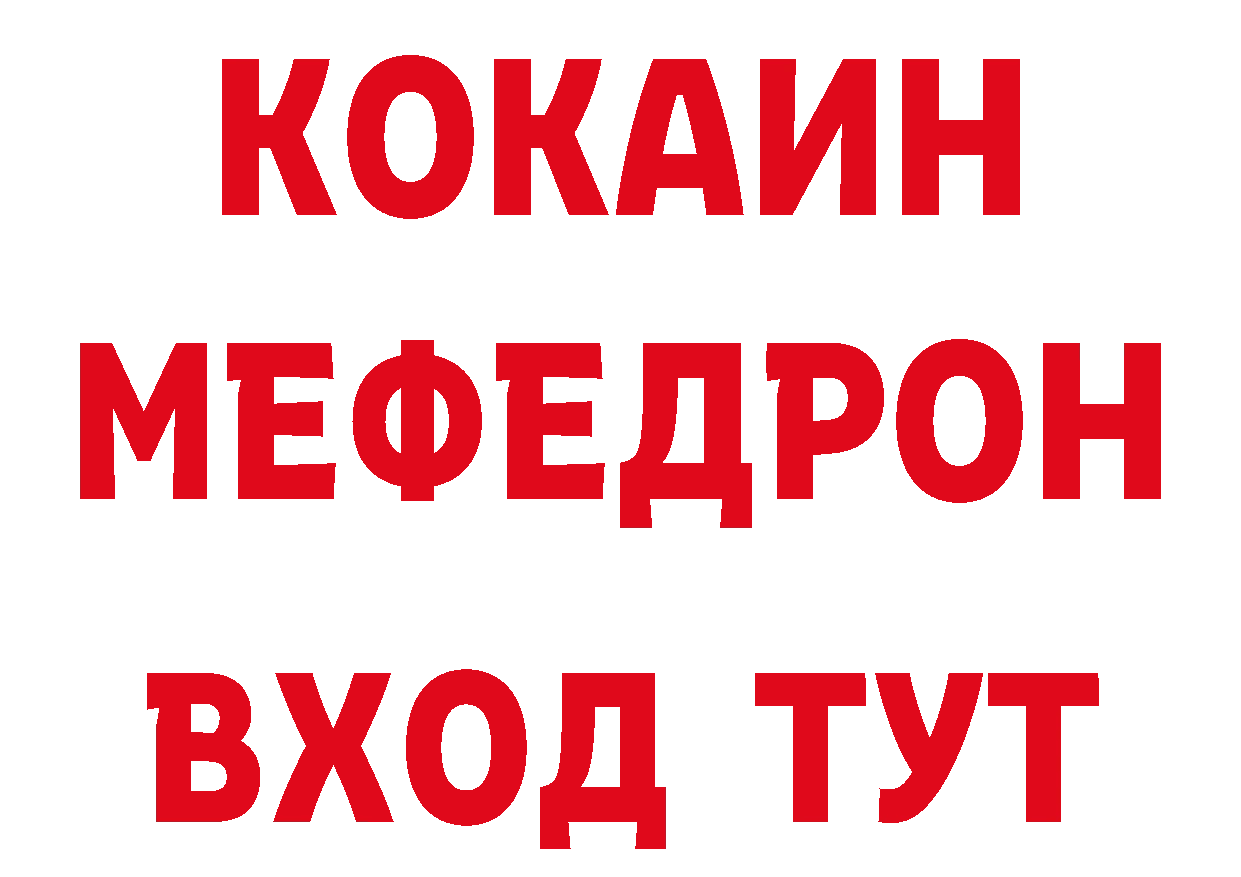 ГАШИШ убойный зеркало площадка блэк спрут Удомля